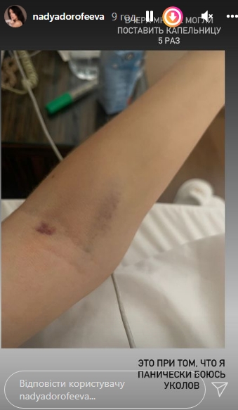 Дорофеева рассказала, что с ней на самом деле произошло в Египте